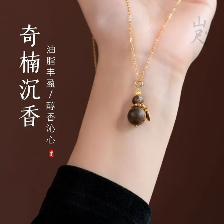 Qixi Natural White Qinan agarwood gourd necklace 1 each