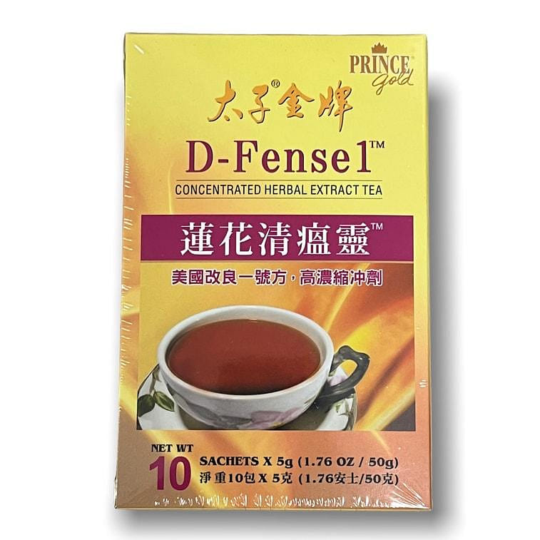 太子牌 莲花清瘟灵 连花清瘟 感冒灵 美国改良一号方 高浓缩冲剂 5克x10 1 盒