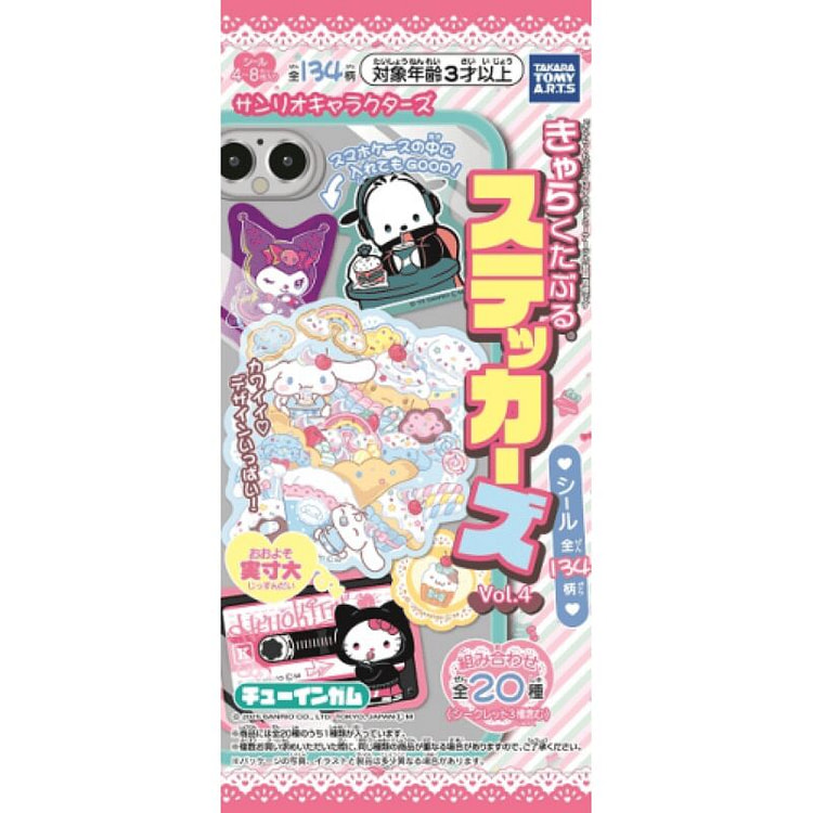 Takara Tomy Arts X Sanrio Sticker Candy Vol 4