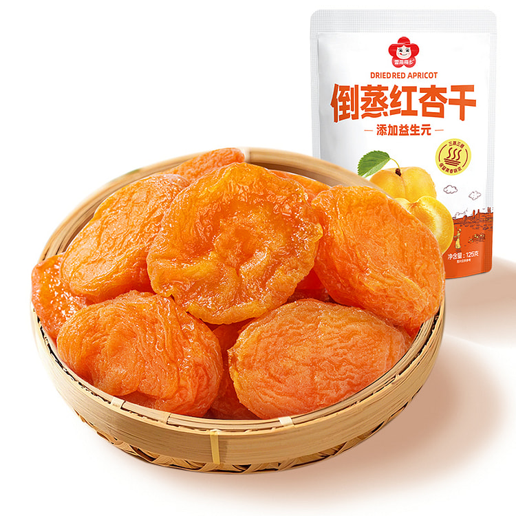 雪海梅乡倒蒸红杏干125g*2袋