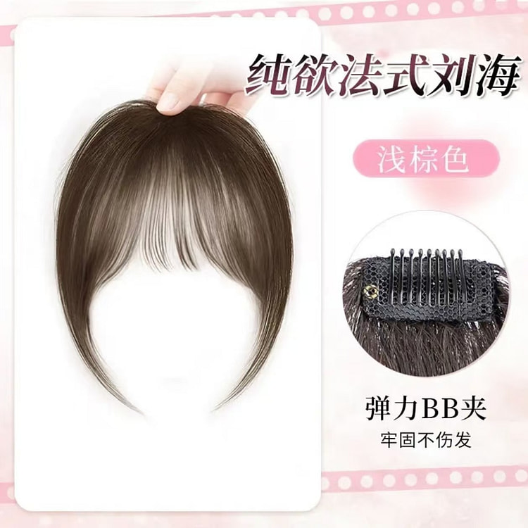 French Air Bangs Wig #light brown 1 count