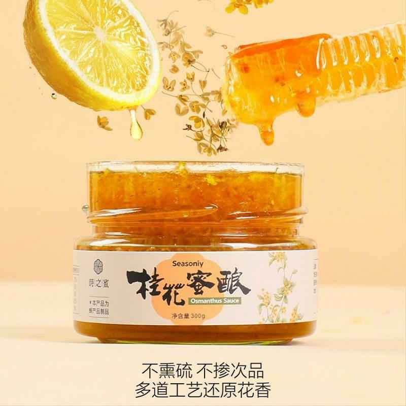 Osmanthus honey brewing 150g 150 g
