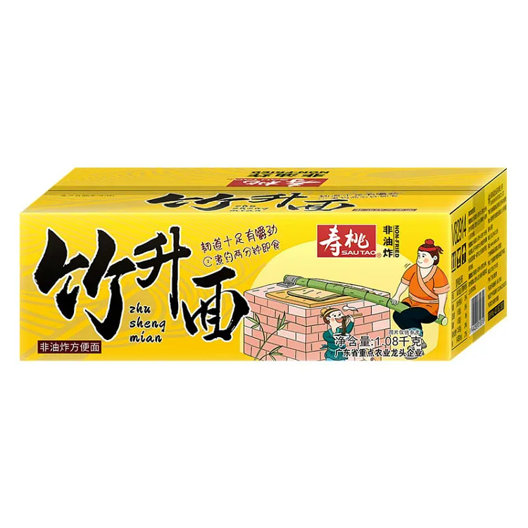 寿桃 广东竹升面 1080g*1箱 1 盒