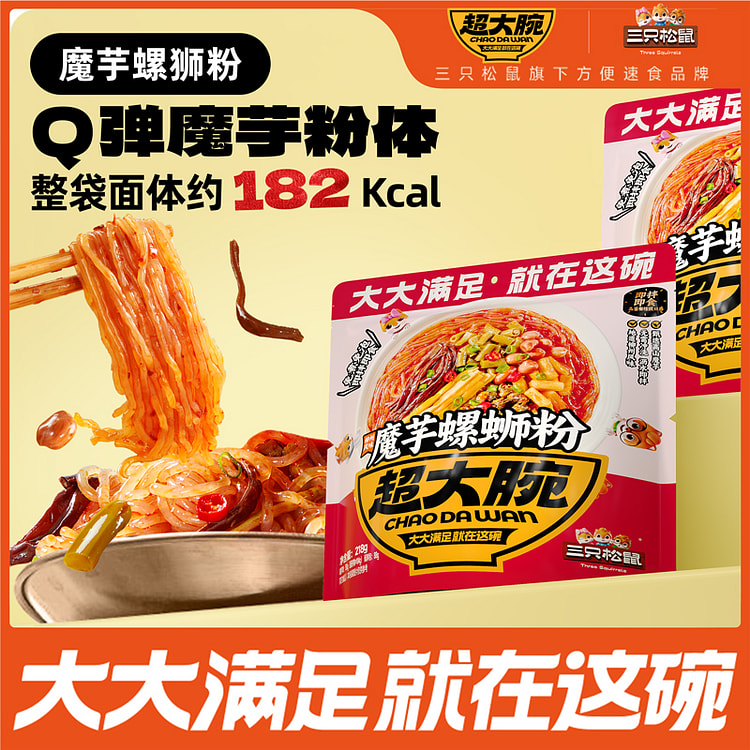 魔芋螺蛳粉218g*2袋