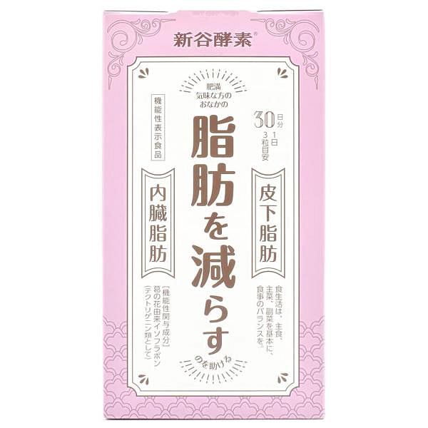 乔治奥利弗 新谷酵素葛花 [30次量] 1 盒