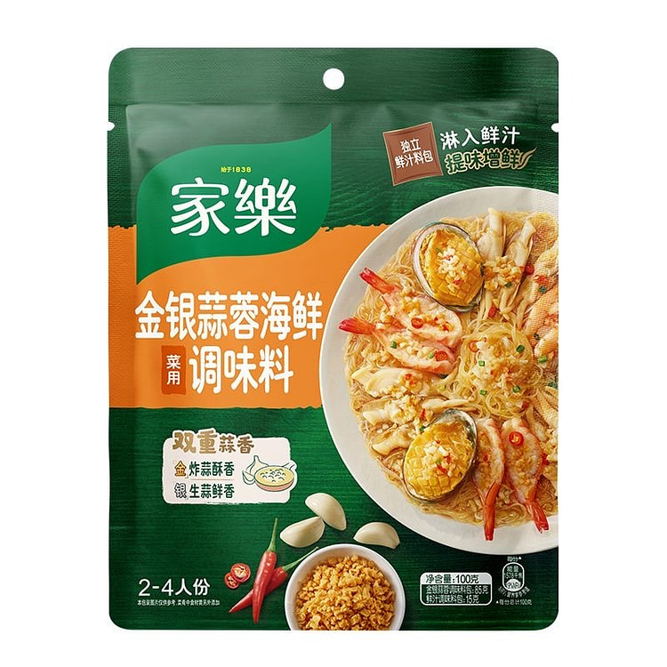 【家乐】金银蒜蓉海鲜调味料 生蚝蒜泥酱料包 1袋 100 克