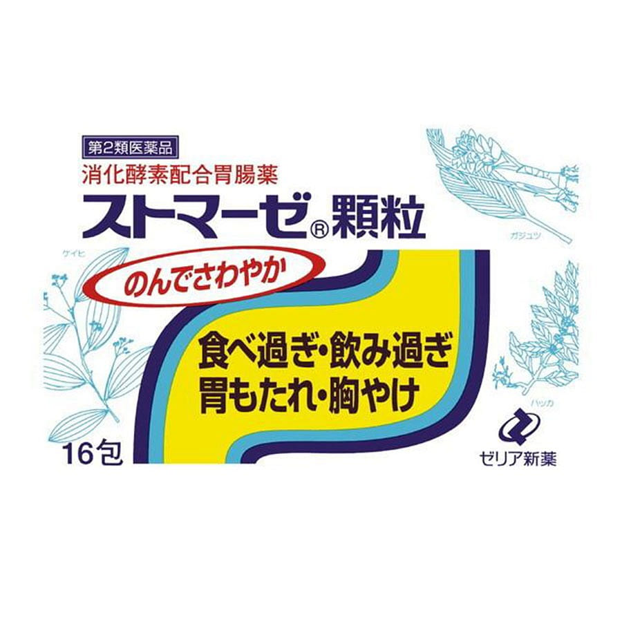 ストマーゼ顆粒 ( 16包 ) 1 個