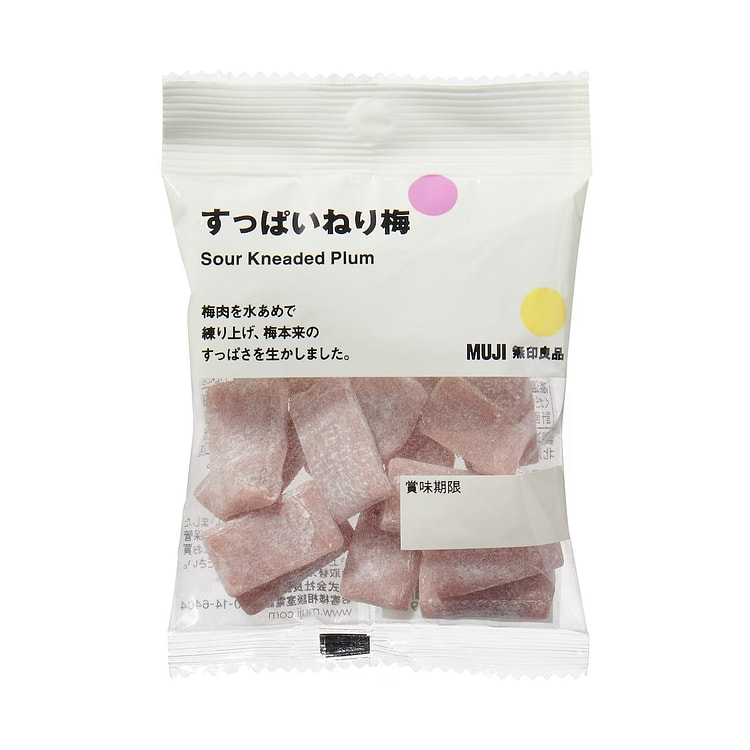 日本MUJI 無印良品 酸梅梅子软糖袋装33g