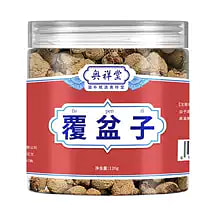 Okushodo raspberry tea