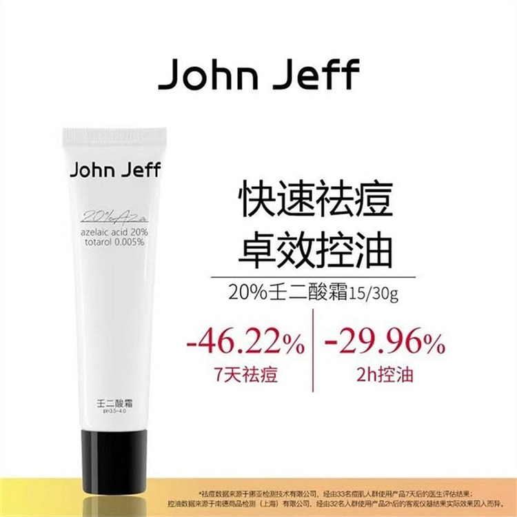 John Jeff 20% Effective Oil Control 15g 1 count