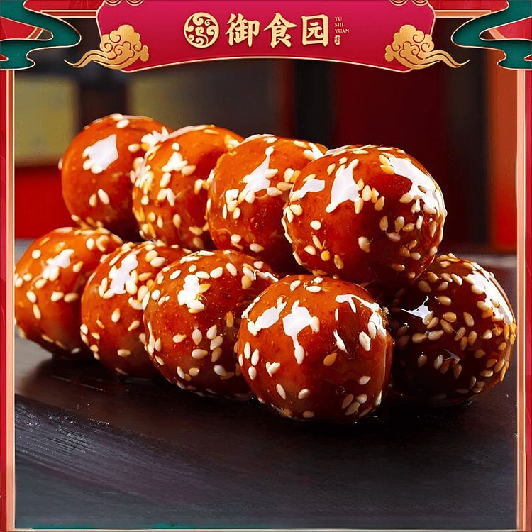 Yushiyuan Candied Hawthorn Ball Candy 500 g