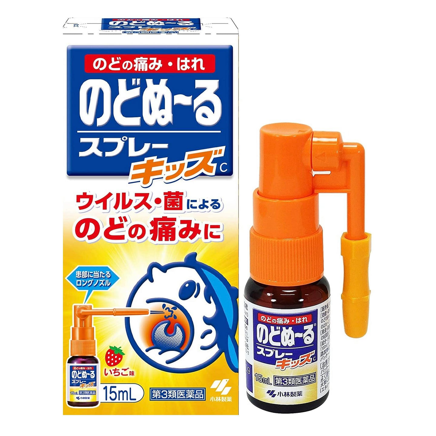 Kobayashi Sore Throat Spray For Kid Strawberry Flavor 15 ml