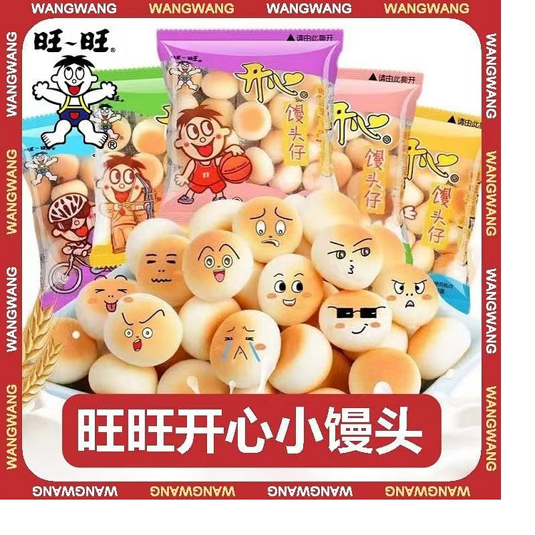 旺旺小馒头综合水果味小包装10克*10