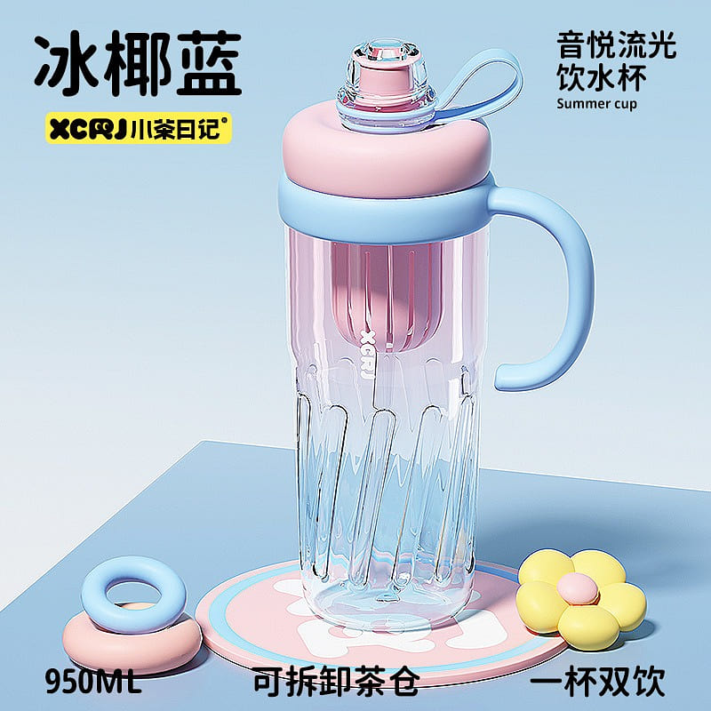 吸管冰霸杯茶壶夏季大容量水杯 950 毫升