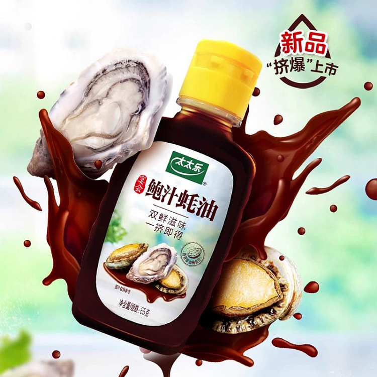Totole abalone oyster sauce 65g*1 bottle