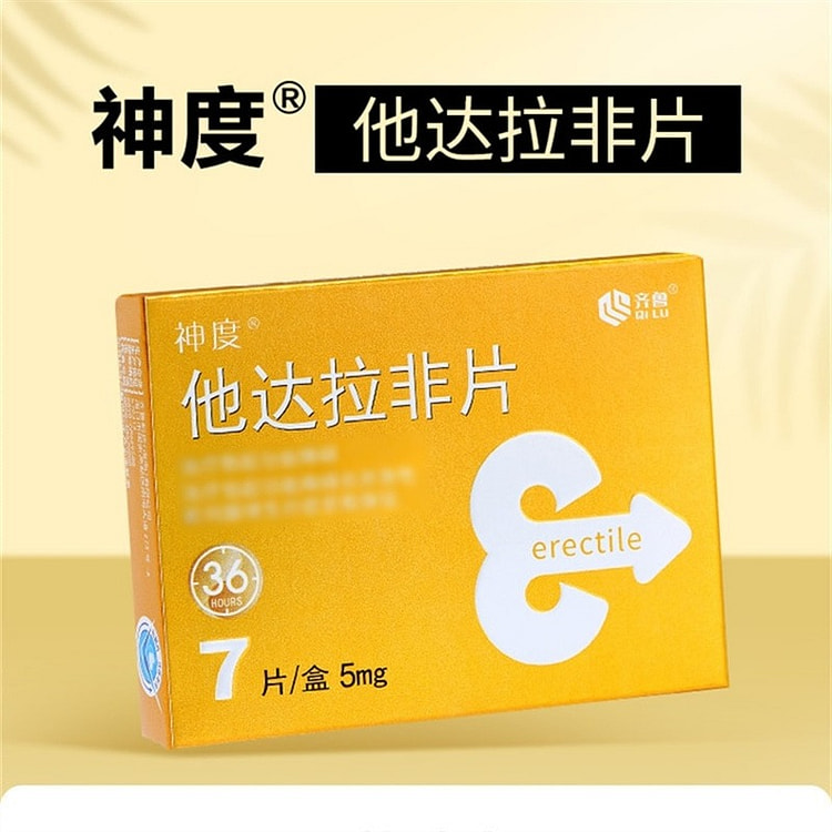 神度 他达拉非片 7片/盒 治疗勃起障碍 延时增硬