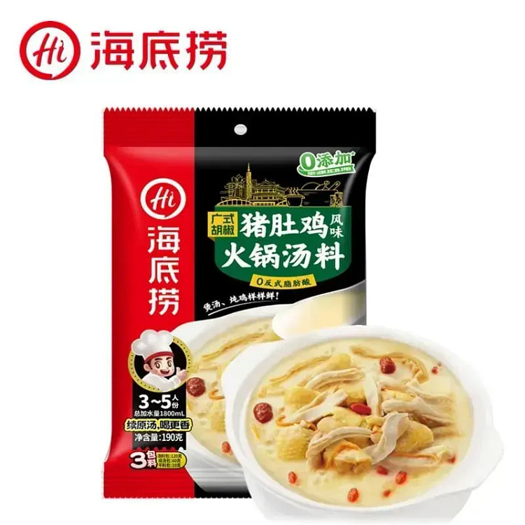 Hot Pot Base Pork Stomach Chicken Flavor 190g 190 g