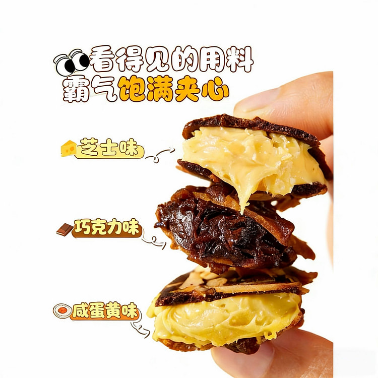 Dobby布朗尼脆片薄脆巧克力