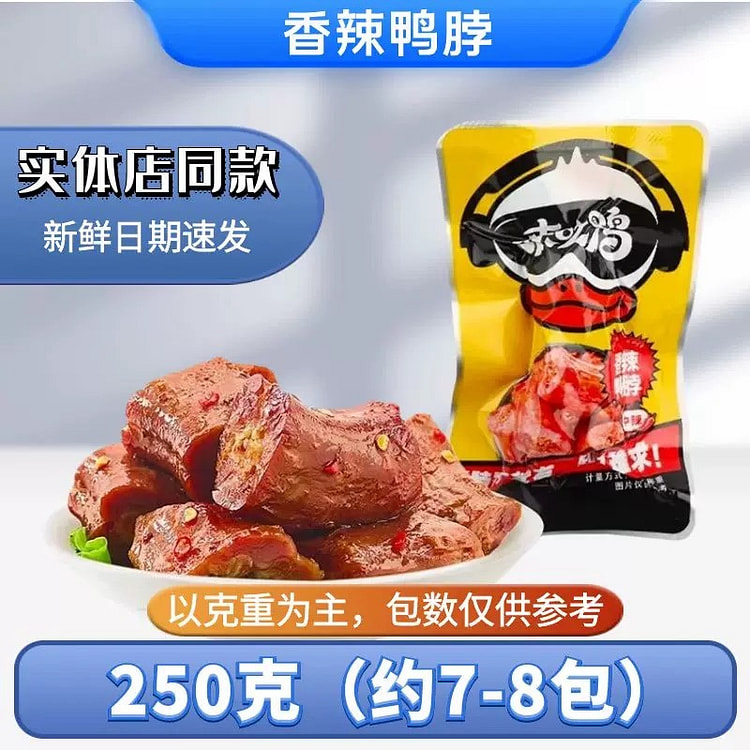 Laiyifen leisure snacks with spicy and fragrant flavors