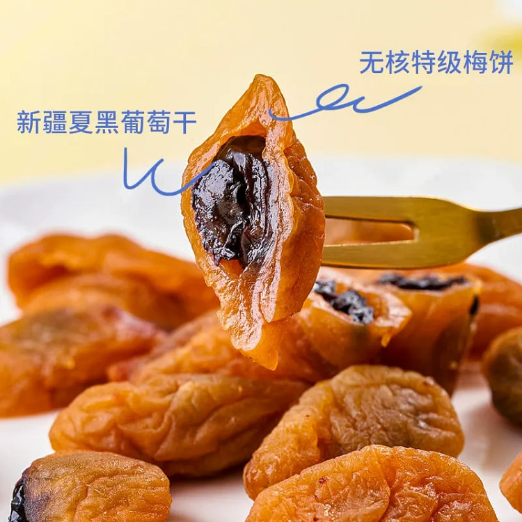 梅味多 青梅抱葡萄原味潮汕蜜饯