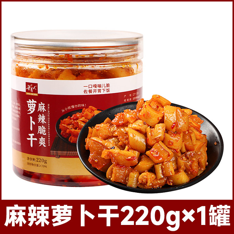 Carrot jerky crispy with spicy flavor 220g * 1 can
