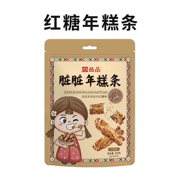Shangpin brown sugar dirty rice cake strips, puffed spring outings, camping