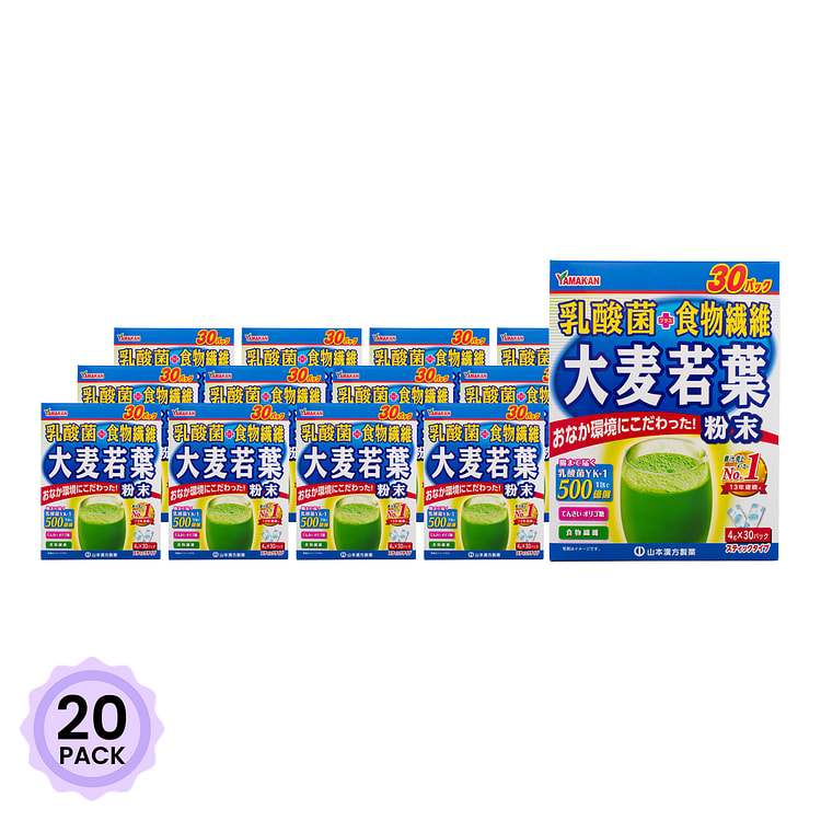 山本汉方 乳酸菌+食物纤维大麦若叶  4g×30袋 1 盒*20 包