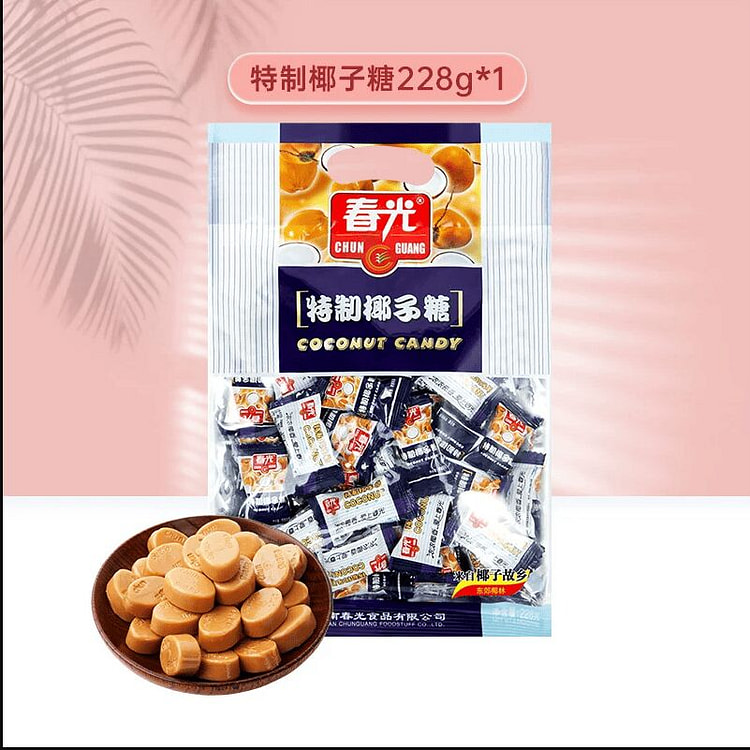 春光食品海南特产国货零食特制椰子糖228克*1袋 228 克