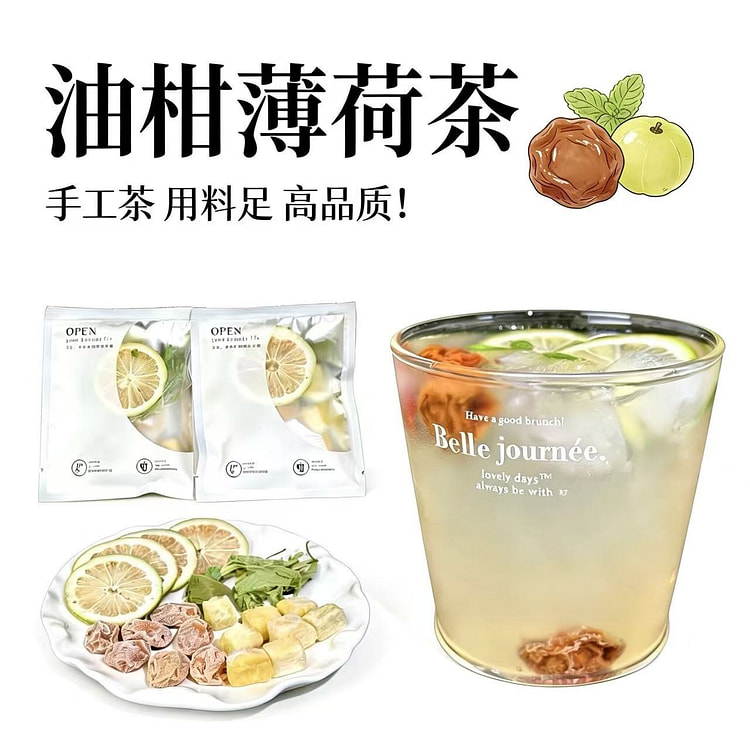 Plum, Emblic, Lemon and Mint Tea 20g*10 Bags 200 g