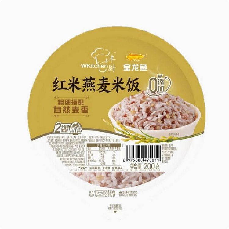 red rice,Convenient fast food