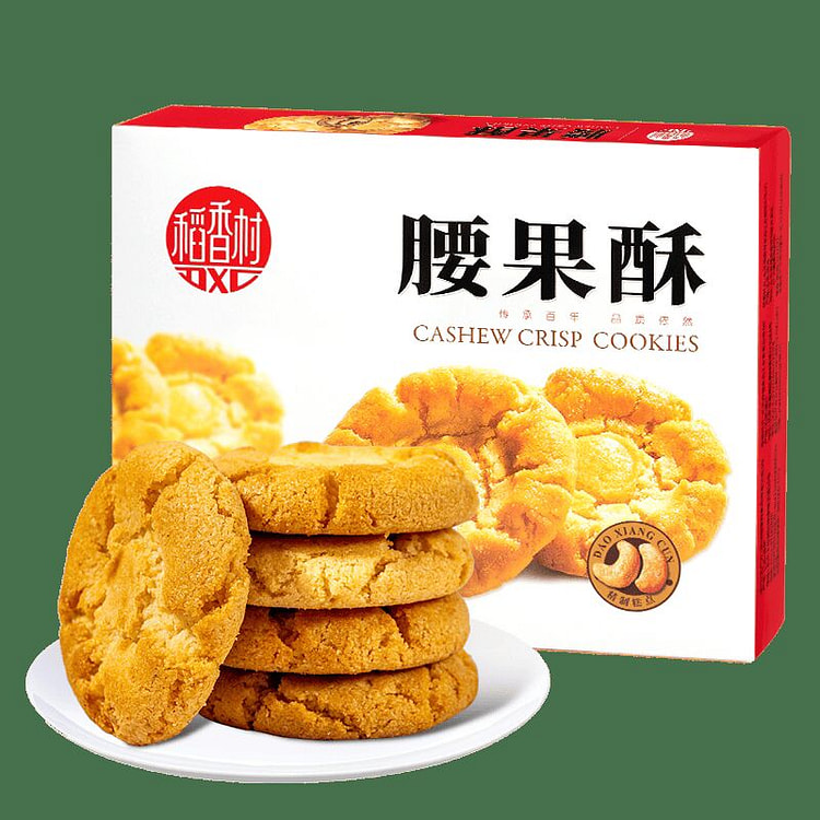稻香村腰果酥零食145g*1盒 145 克