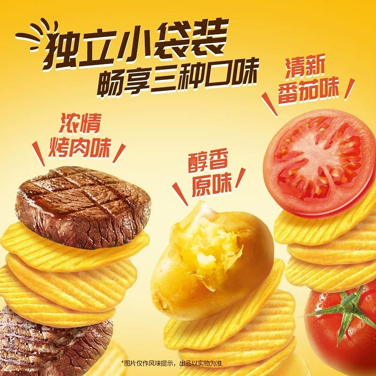 盐津铺子烘烤薯片焙烤食品原味零食吃货小零 372 克