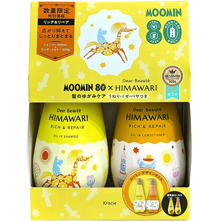 Moomin X Himawari 80yr Sunflower Rich Set