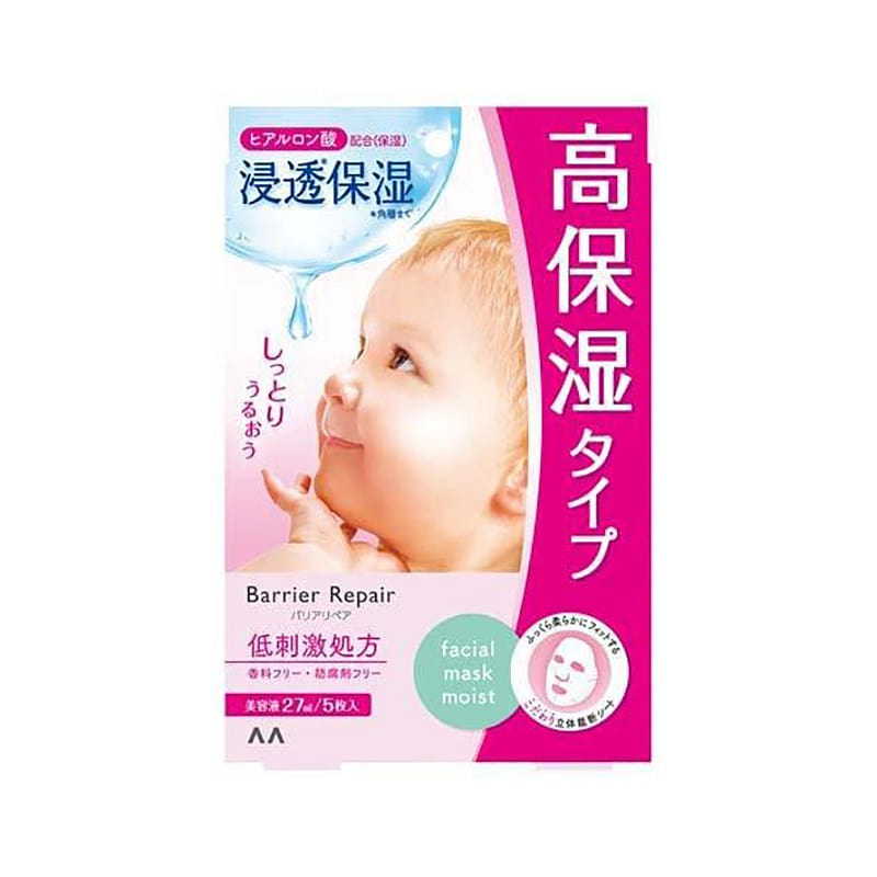 曼丹 婴儿肌超润面膜 5枚入 粉红色 补水保湿 1 份