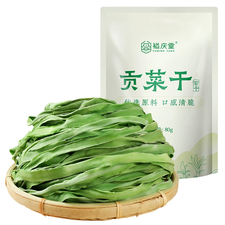 裕庆堂精品贡菜干 下饭菜脱水蔬菜干货*1袋