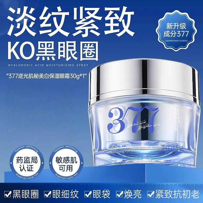 377 Eye Cream for reducing dark circles: 30g per b 30 g