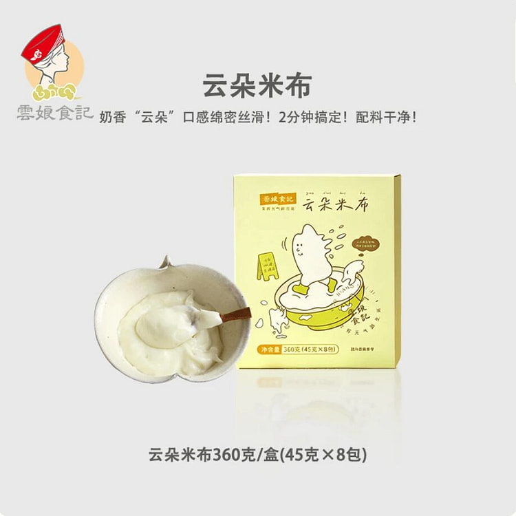 Yunniang cloud rice cereal 360g 360 g