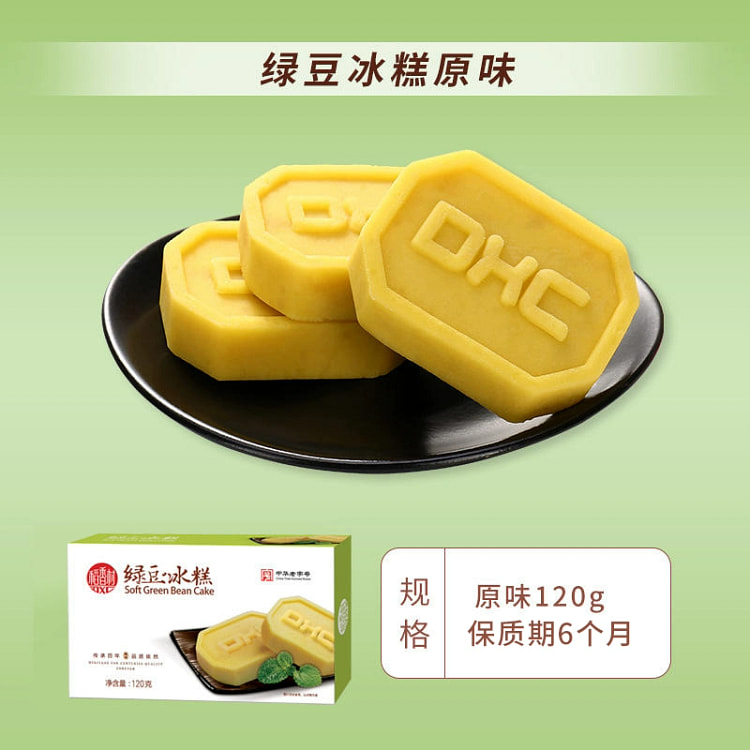 稻香村绿豆冰糕