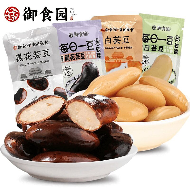 200g of green beans, 1 serving 200 g