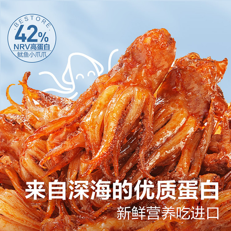 Spicy Squid Claws 60g*1 Bag