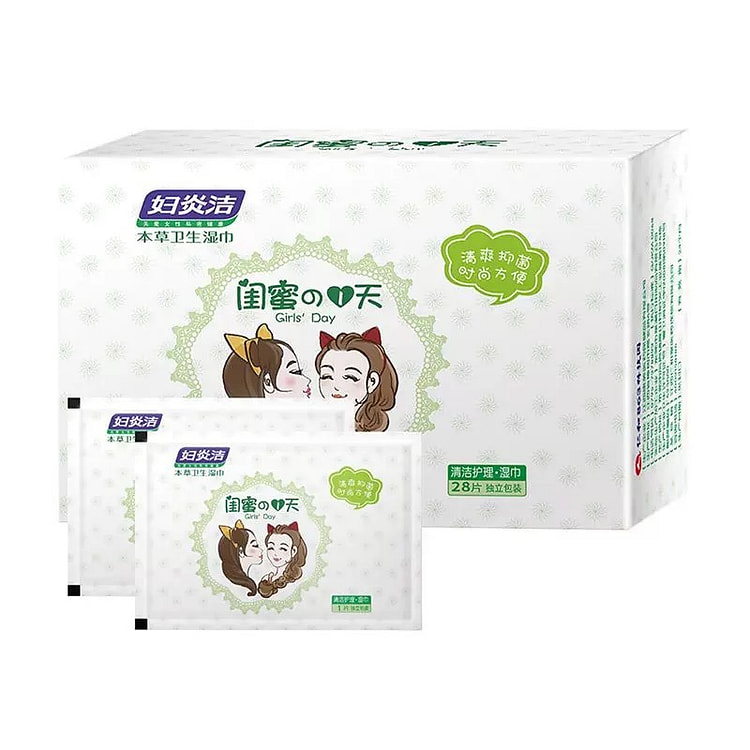 妇炎洁私密护理房事经期专用湿巾18袋/盒