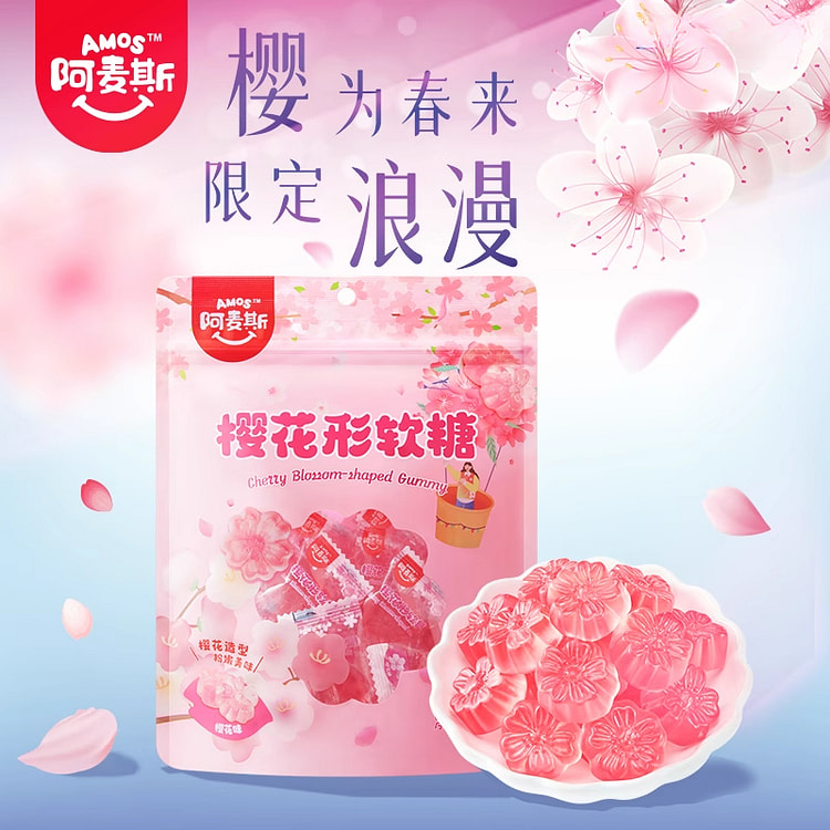 阿麦斯樱花造型水果果汁软糖 108g*1袋