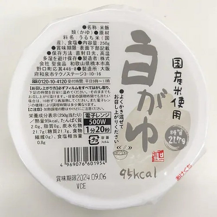 清食品 国产白米粥 250g