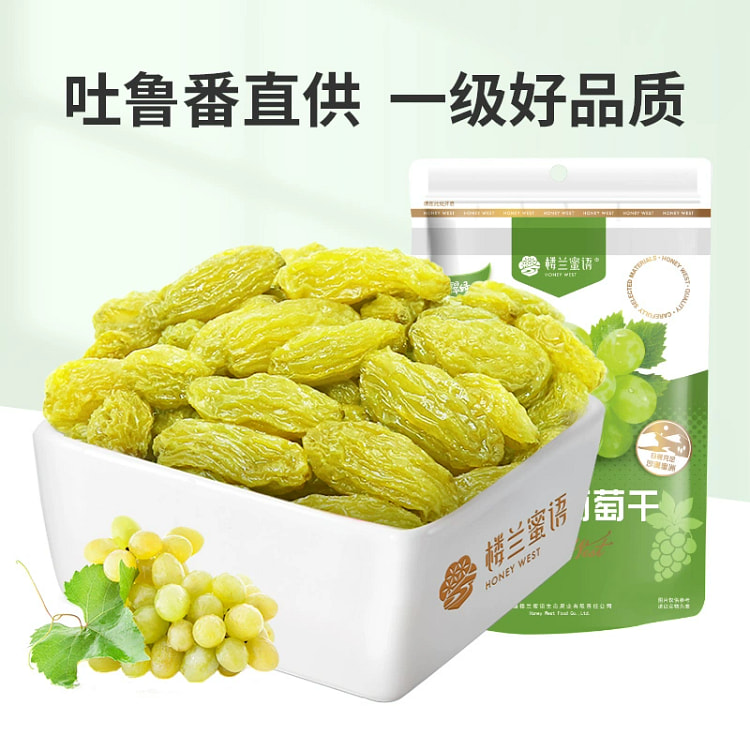 楼兰蜜语果干 无核白葡萄干*1袋