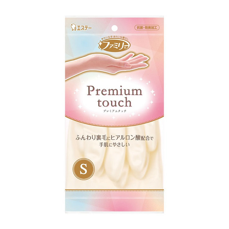 厨房用 抗菌防臭橡胶手套 S号