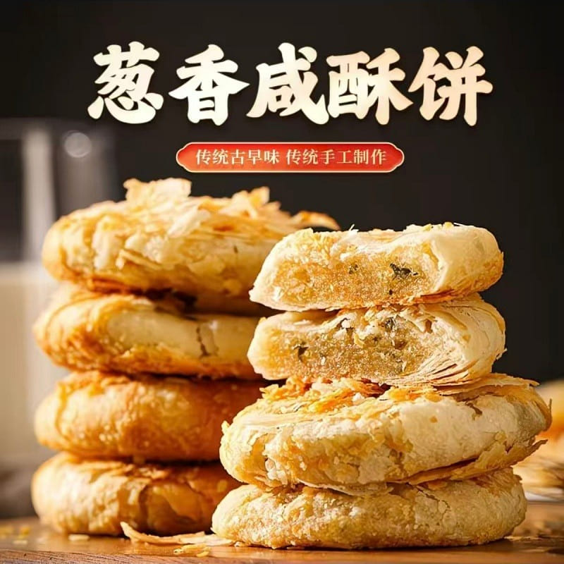 Thousand Scallion Fragrant Salty Crispy Cake 380g 380 g