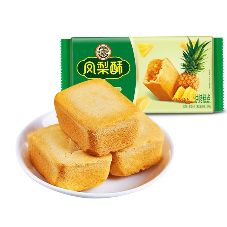 徐福记 凤梨酥 营养早餐 糕点零食点心新年送礼 184 克