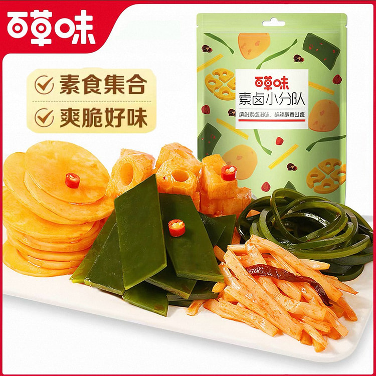 百草味 素卤小分队510g麻辣味 510 克