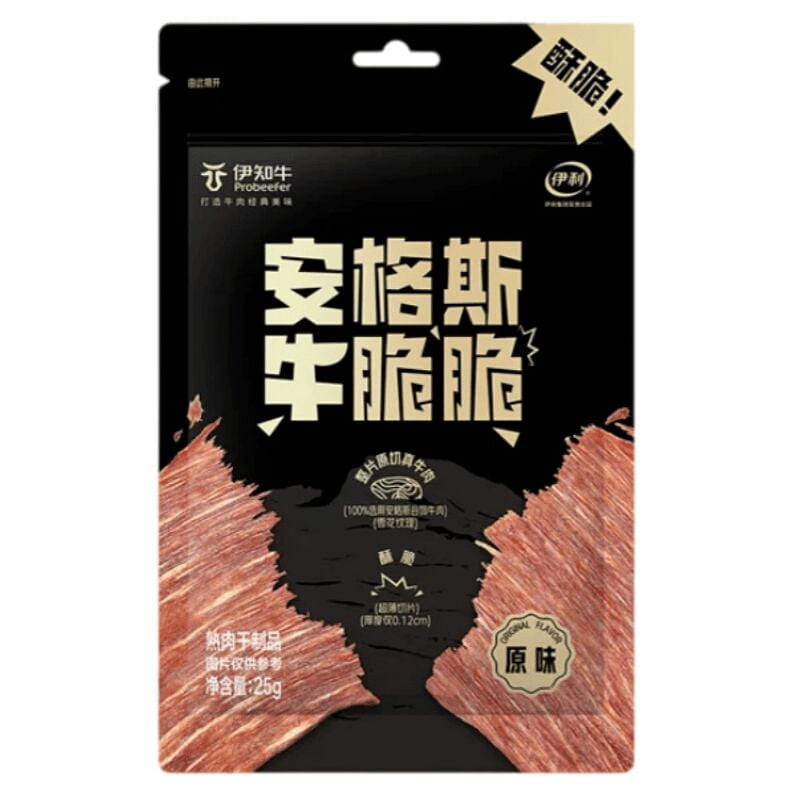 Angus Beef Crisps Original Flavor 25g*3 Packs 25 g