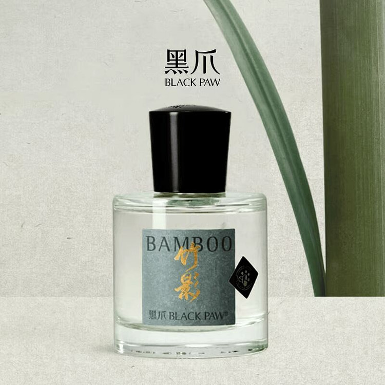 黑爪「竹影」香水中性淡香小众30ml 30 毫升